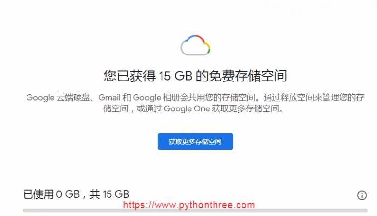 Google Photos将取消无限免费容量服务