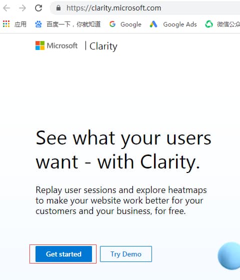 官网注册Microsoft Clarity
