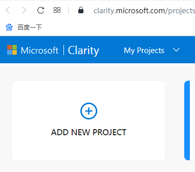 Microsoft Clarity仪表盘添加项目