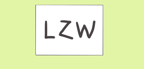 什么是LZW压缩