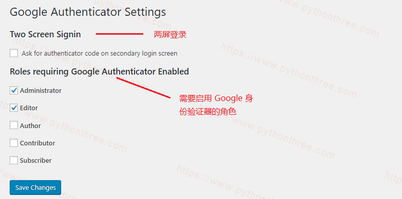 Google-authenticator设置