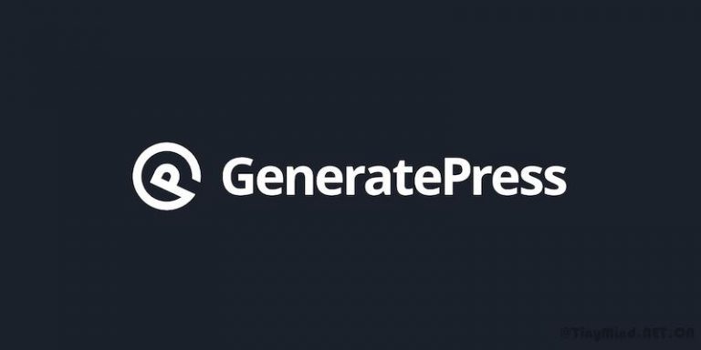 [最新]WordPress博客主题GeneratePress Premium主题免费下载