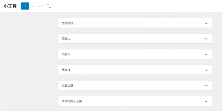 如何启用Genesis Framework主题的基于块的小部件编辑器