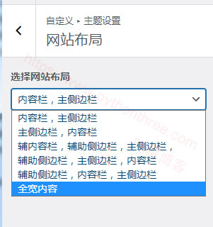Genesis Framework主题布局选项