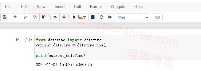 在Python中使用datetime对象