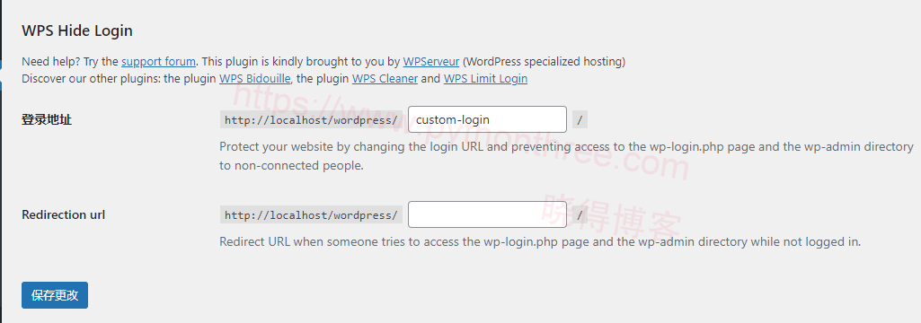 使用WPS Hide Login插件隐藏登录页面