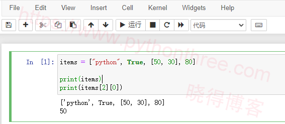 如何在Python中创建列表