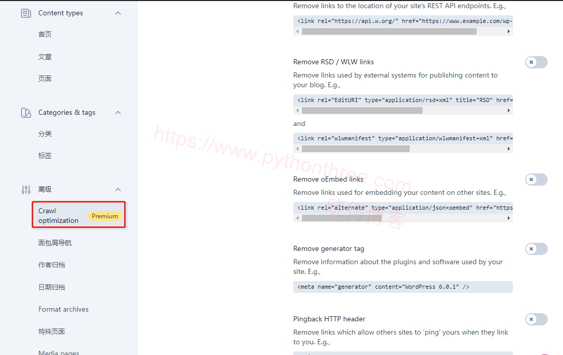 Yoast-SEO-Premium插件Crawl-settings爬虫设置