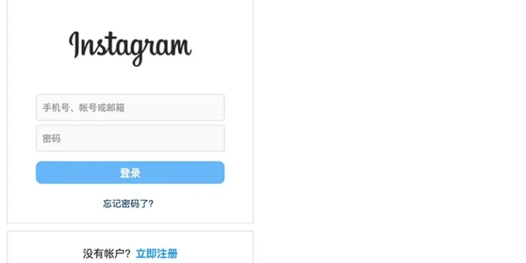 如何通过图片在Instagram上查找某人