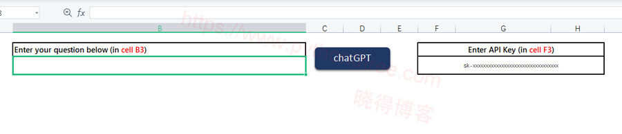 输入 API 密钥