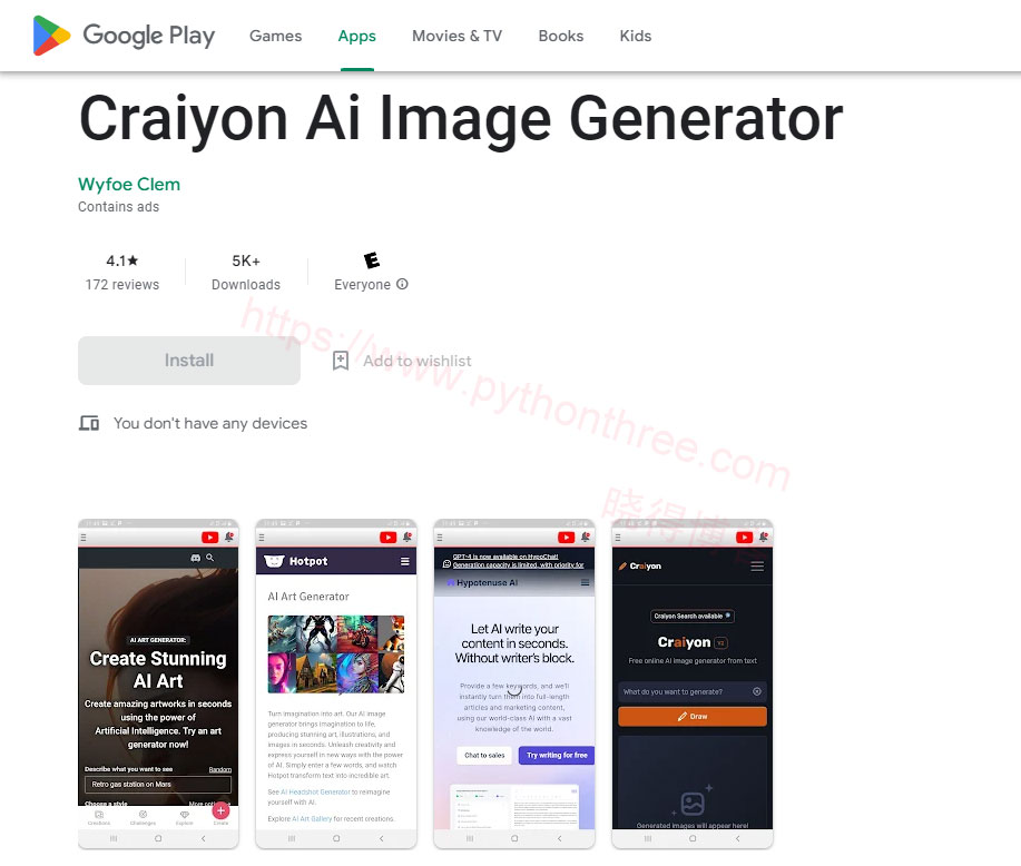 使用Craiyon-AI安卓应用程序