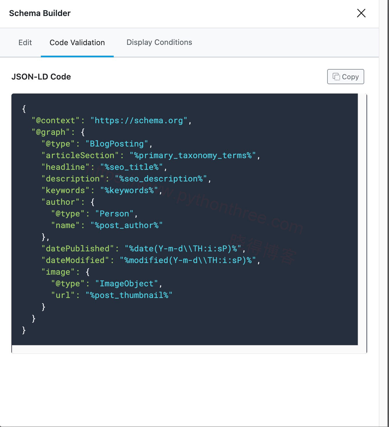 验证schema Templates