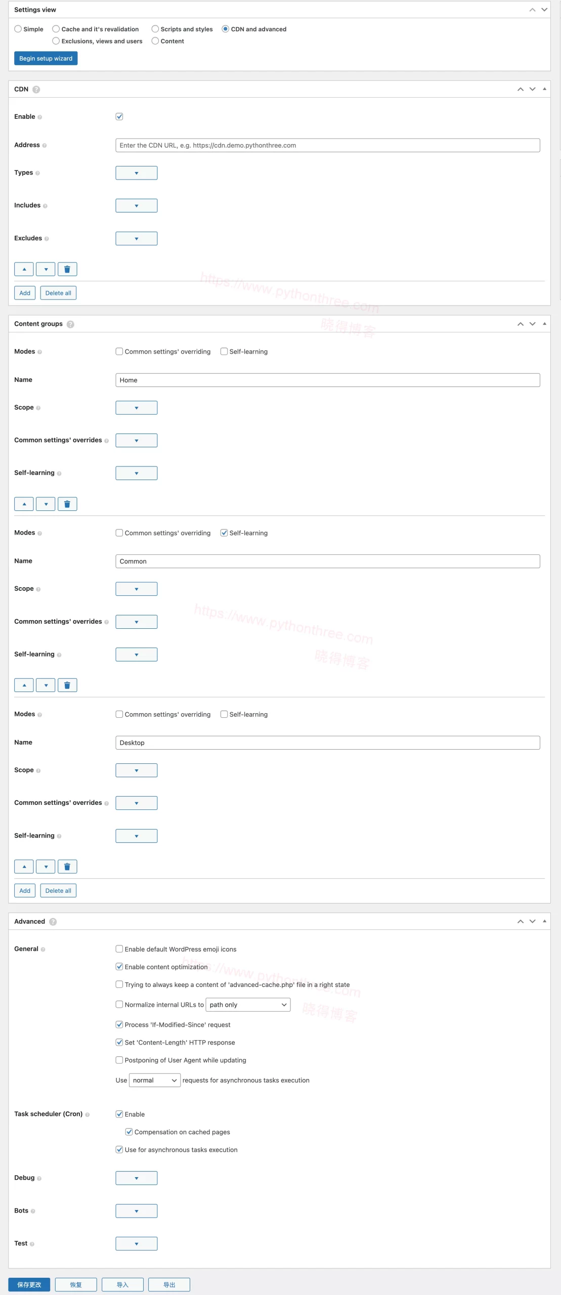 Seraphinite Accelerator插件cdn设置