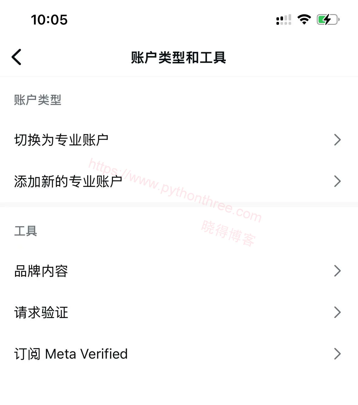如何关闭Instagram专业帐户切换到个人